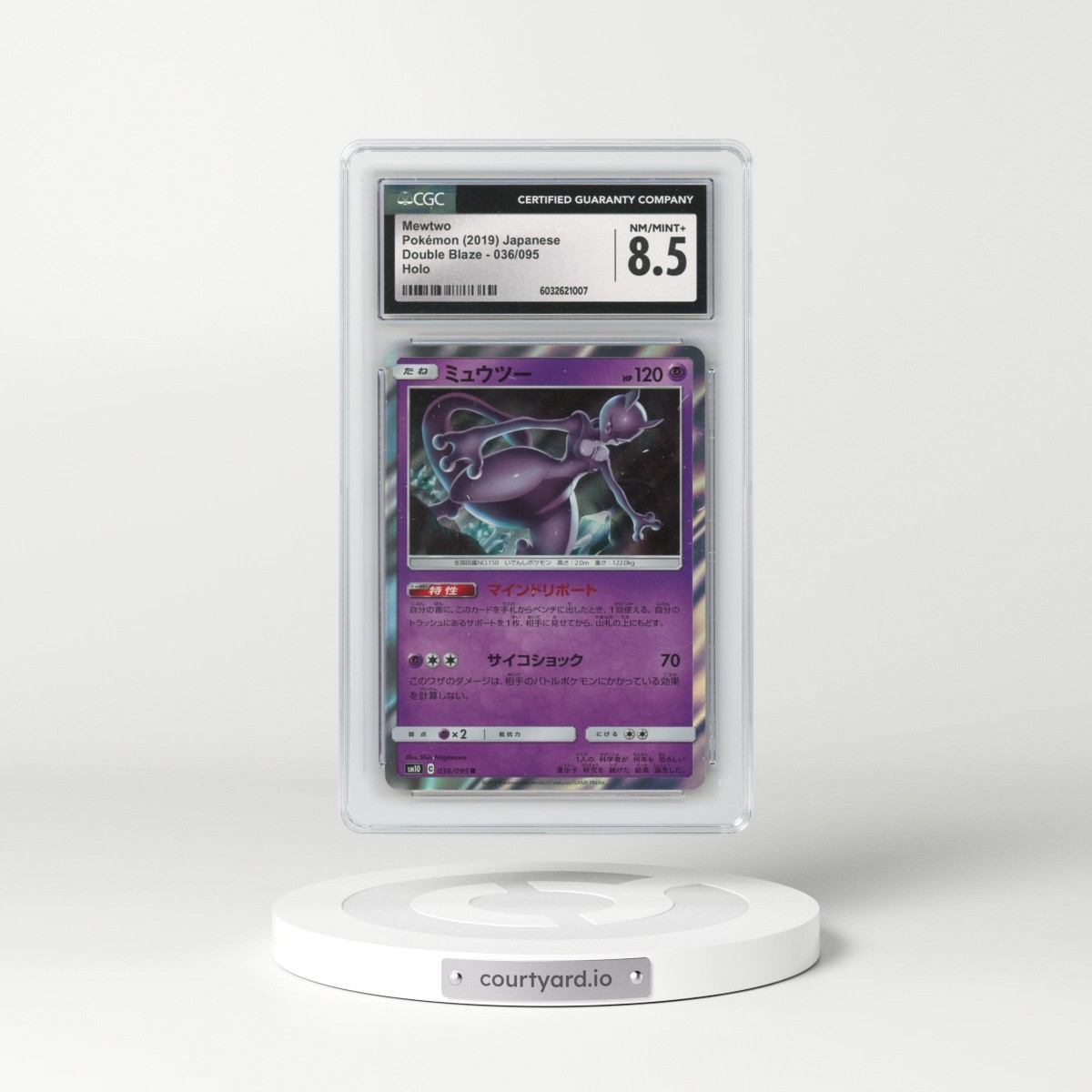 2019 Double Blaze #036/095 Mewtwo - Holo (CGC 8.5 NM-MT+)
