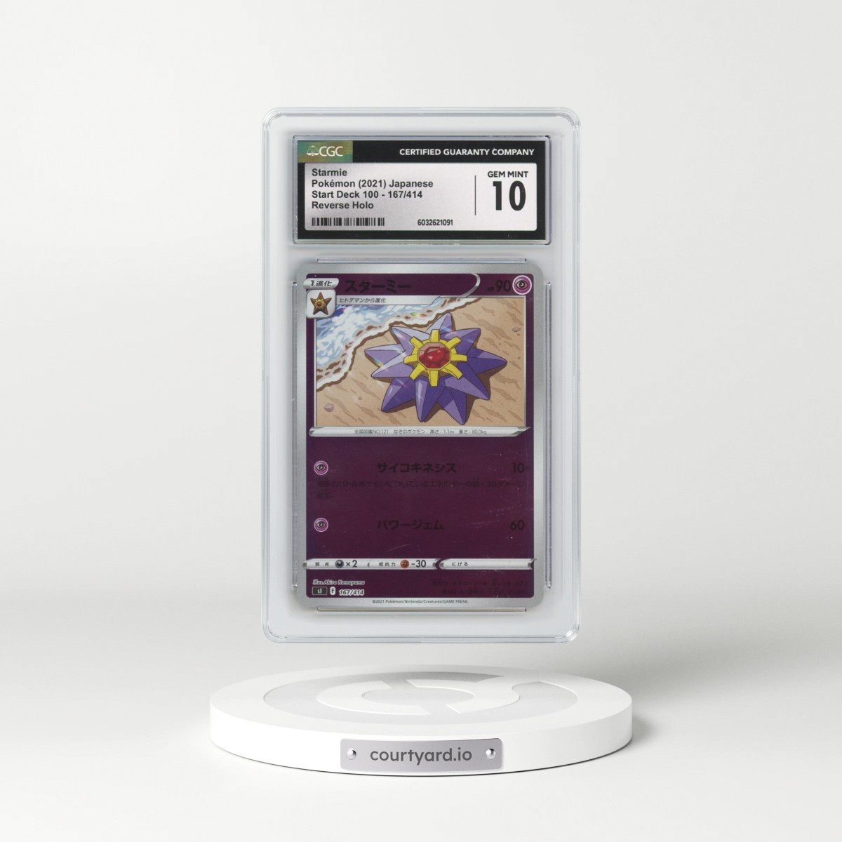 2021 Start Deck 100 #167/414 Starmie - Reverse Holo (CGC 10 GEM MINT)