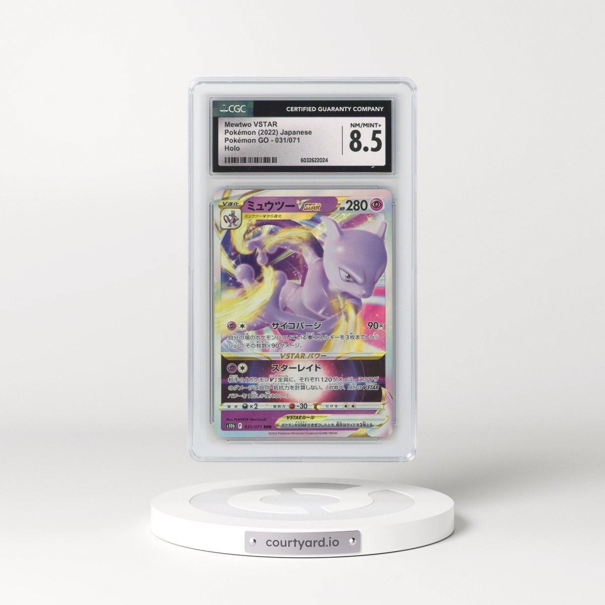 2022 Pokémon GO #031/071 Mewtwo VSTAR - Holo (CGC 8.5 NM-MT+)