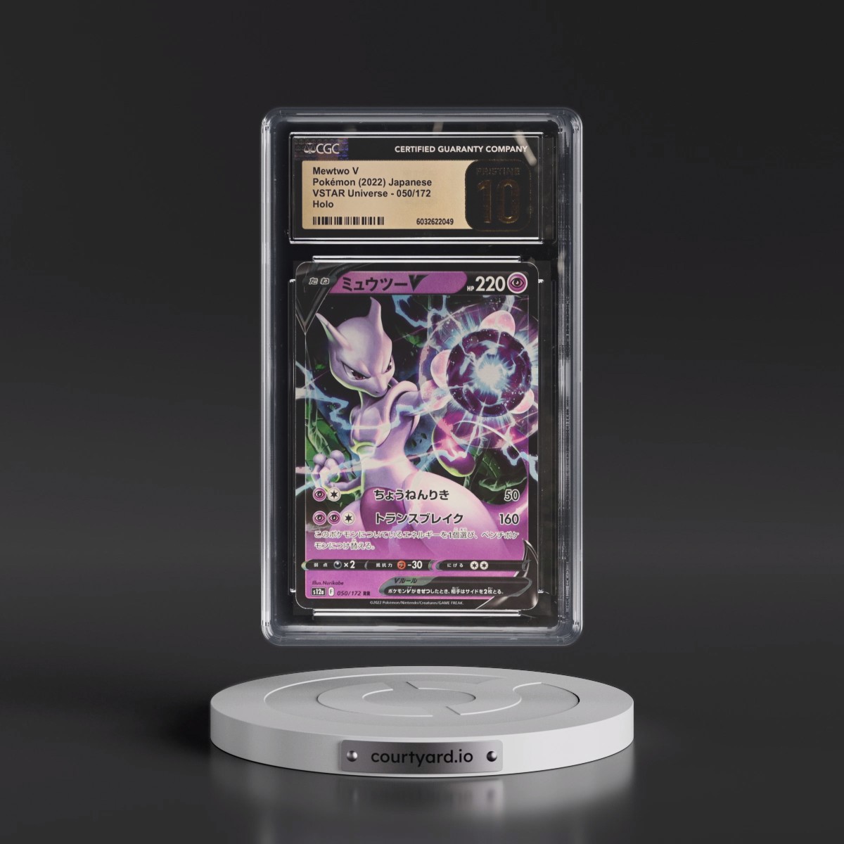 2022 VSTAR Universe #050/172 Mewtwo V - Holo (CGC 10 PRISTINE)