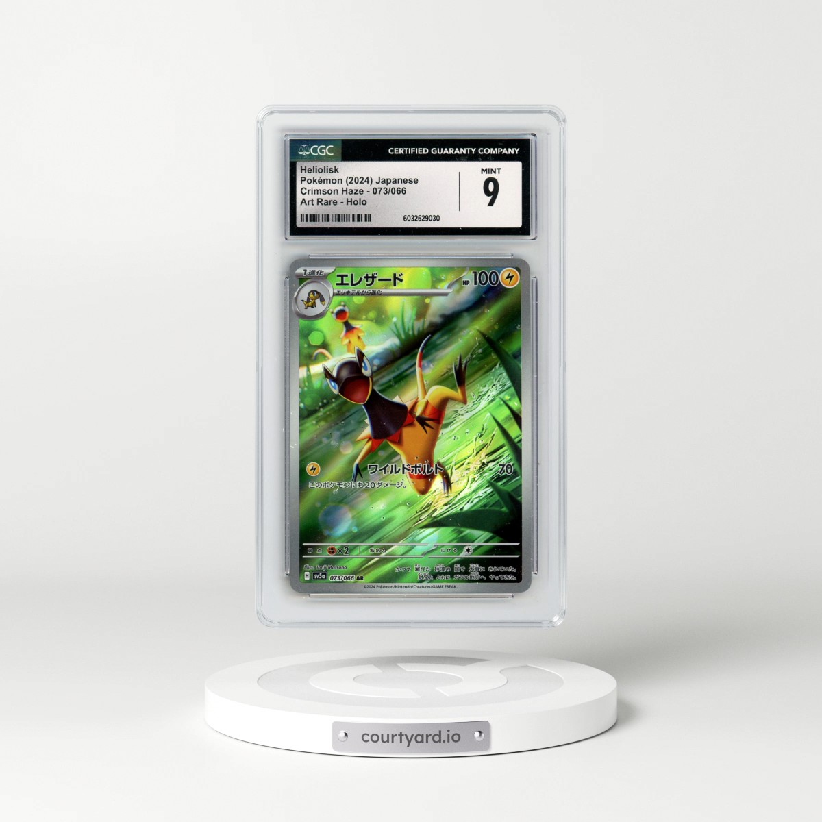 2024 Crimson Haze #073/066 Heliolisk - Art Rare Holo (CGC 9 MINT)