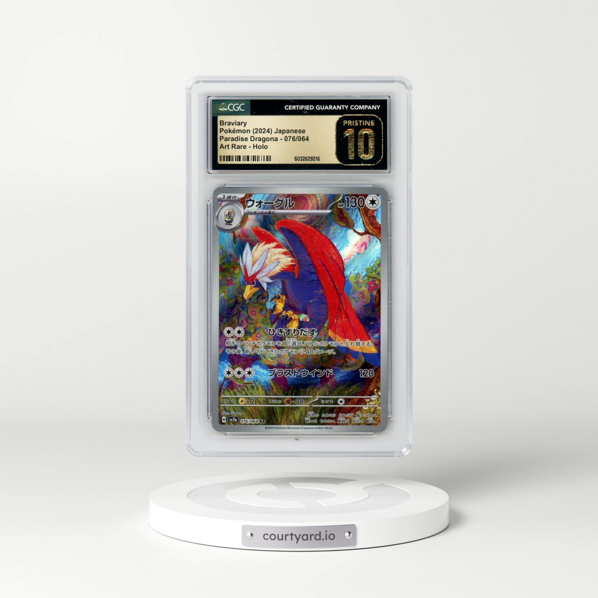 2024 Paradise Dragona - sv7a #076/064 Braviary - Art Rare Holo (CGC 10 PRISTINE)