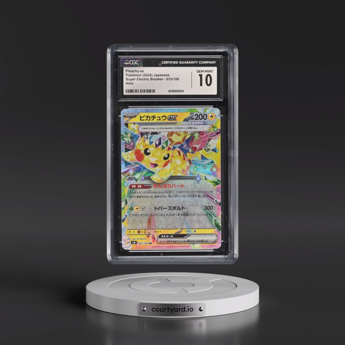 2024 Super Electric Breaker - sv8 #033/106 Pikachu ex - Holo (CGC 10 GEM MINT)