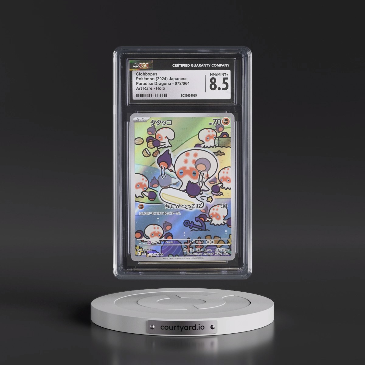 2024 Paradise Dragona - sv7a #072/064 Clobbopus - Art Rare Holo (CGC 8.5 NM-MT+)
