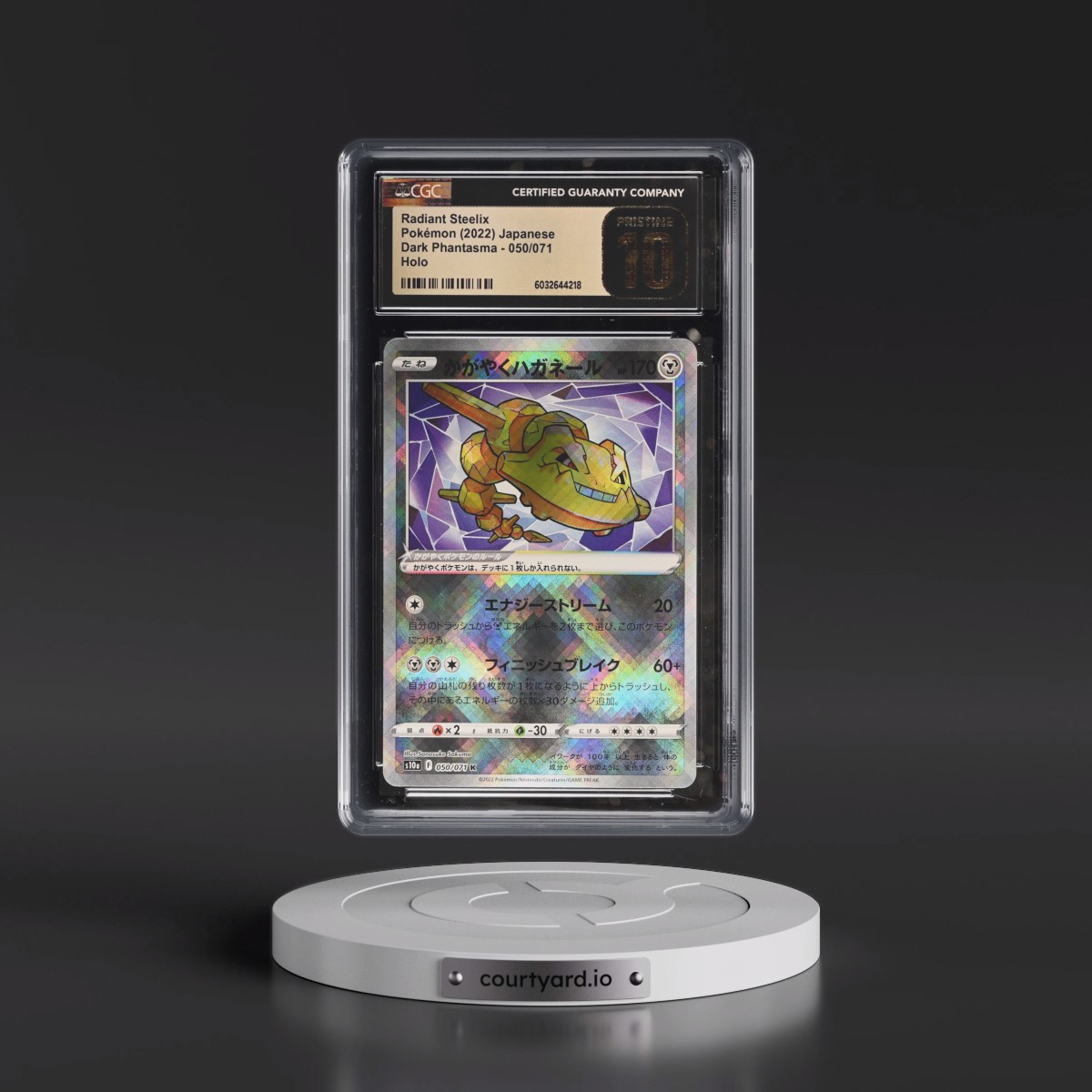 2021 Dark Phantasma #050/071 Radiant Steelix - Holo (CGC 10 PRISTINE)