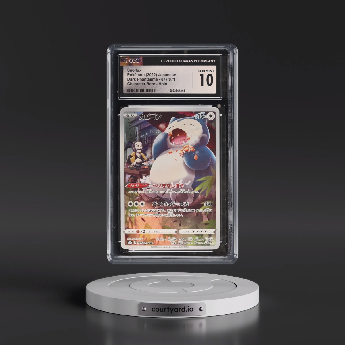 2021 Dark Phantasma #077/071 Snorlax - Character Rare Holo (CGC 10 GEM MINT)