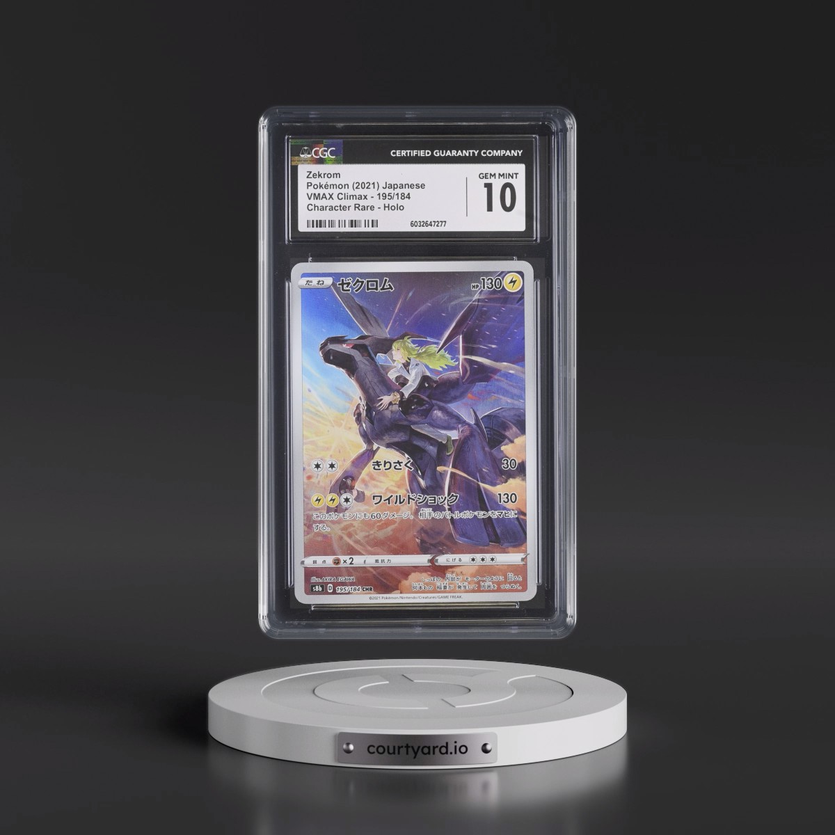 2021 VMAX Climax #195/184 Zekrom - Character Rare Holo (CGC 10 GEM MINT)