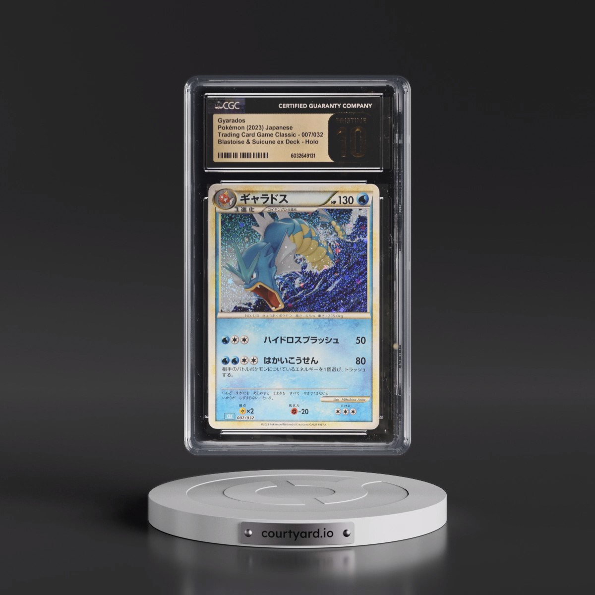 2023 Pokémon Clk-Trading Card Game Classic Blastoise & Suicune EX Deck #007 Gyarados (CGC 10 PRISTINE)