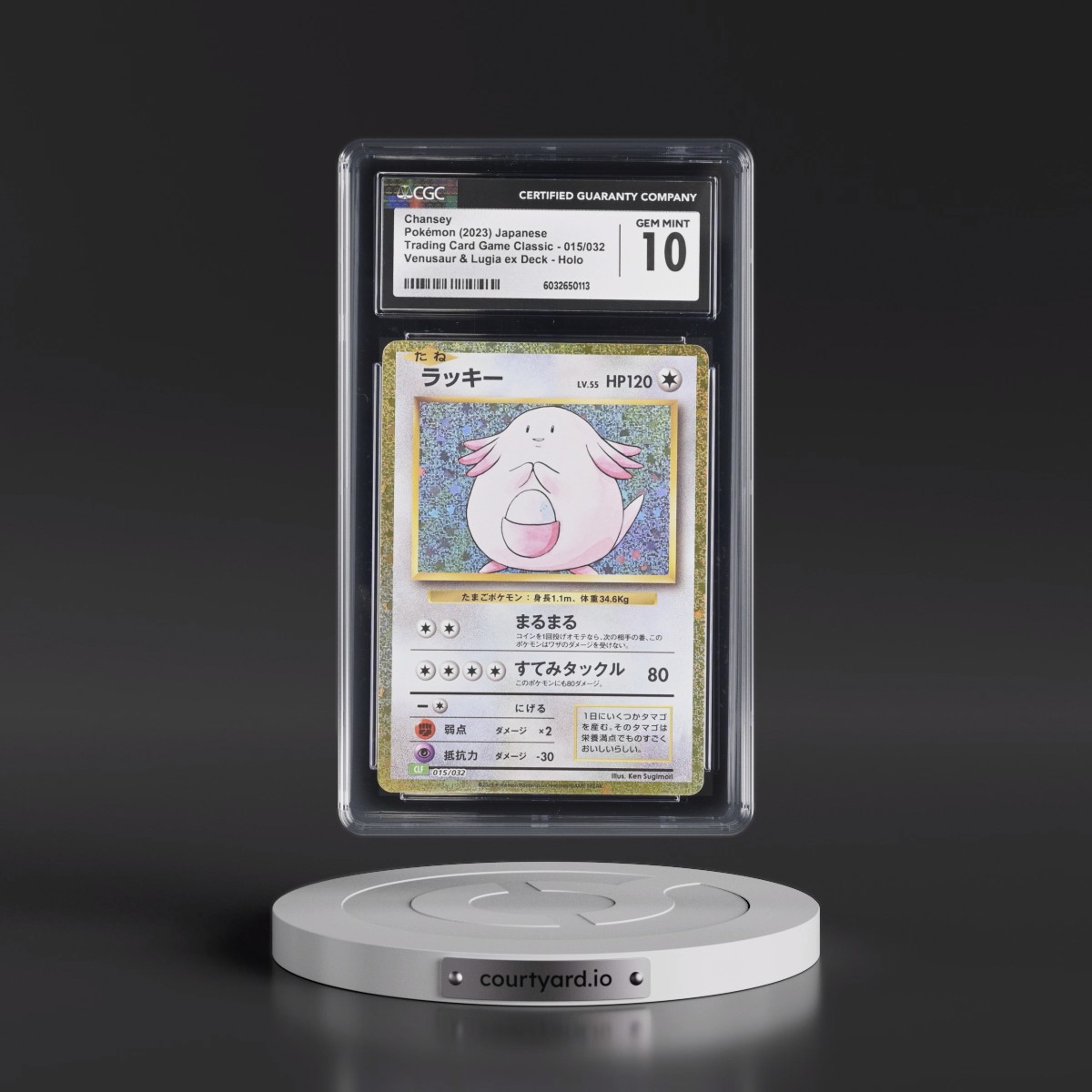 2023 Trading Card Game Classic - CLF, CLL, CLK #015/032 Chansey - Venusaur & Lugia ex Deck - CLF Holo (CGC 10 GEM MINT)