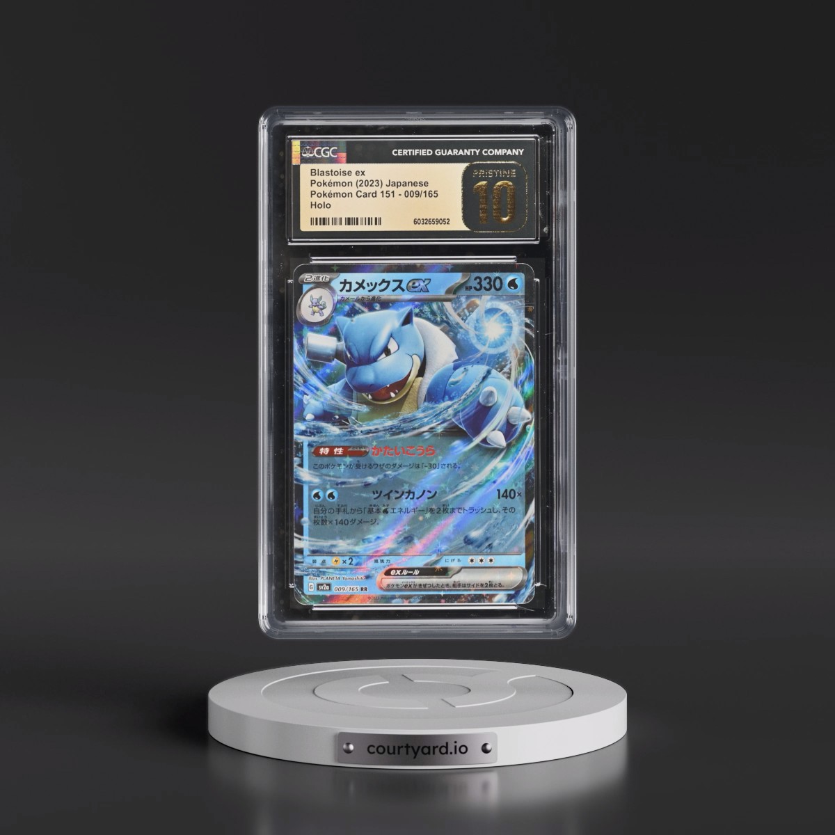 2023 Pokémon Card 151 #009/165 Blastoise ex - Holo (CGC 10 PRISTINE)