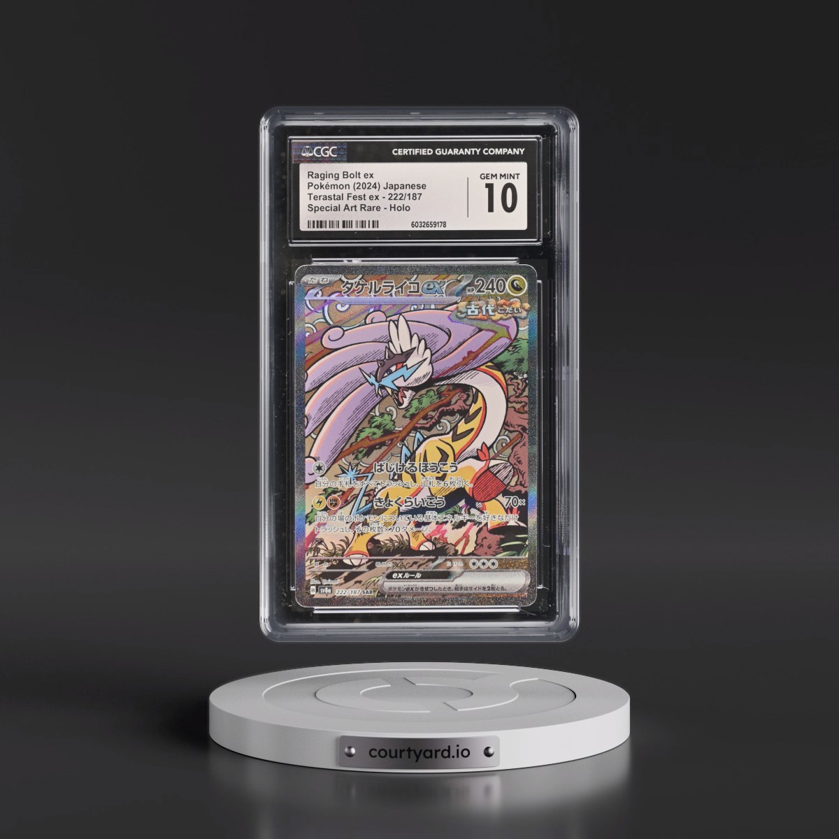 2024 High Class Pack: Terastal Fest ex - sv8a #222/187 Raging Bolt ex - Special Art Rare Holo (CGC 10 GEM MINT)