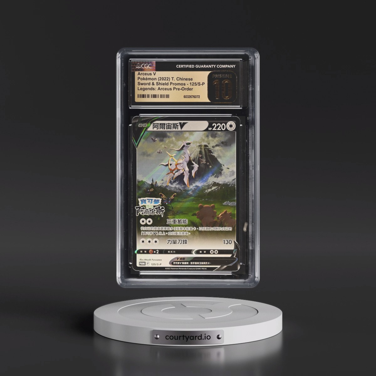 2020 Sword & Shield Promos - Traditional #125/S-P Arceus V - Holo Pokémon Legends: Arceus Pre-Order Insert (CGC 10 PRISTINE)