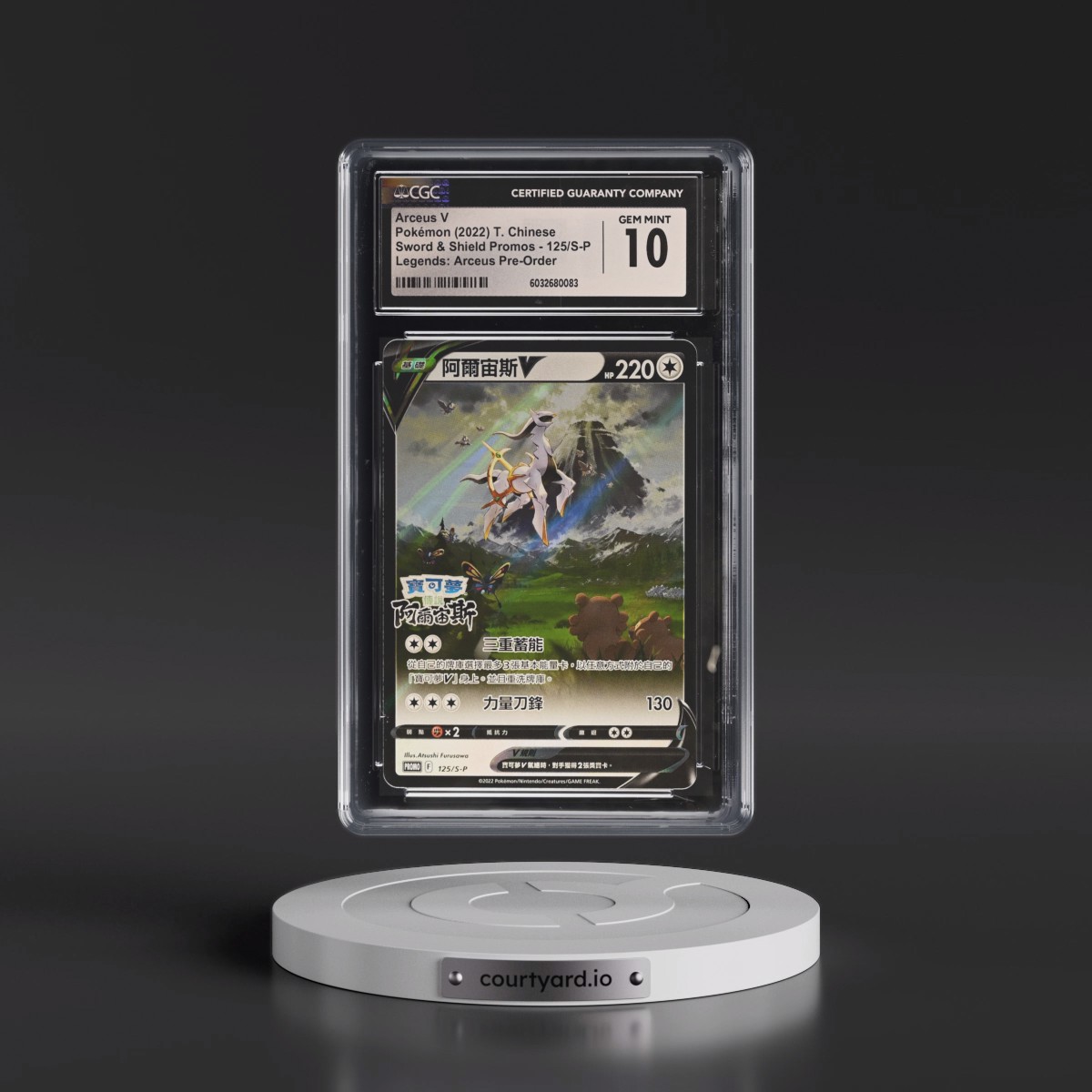 2020 Sword & Shield Promos - Traditional #125/S-P Arceus V - Holo Pokémon Legends: Arceus Pre-Order Insert (CGC 10 GEM MINT)