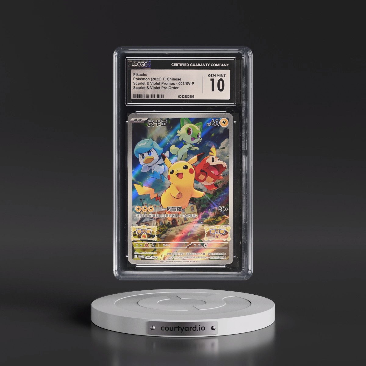 2022 Scarlet & Violet Promos - Traditional #001/SV-P Pikachu - Scarlet & Violet Pre-Order (Holo) (CGC 10 GEM MINT)