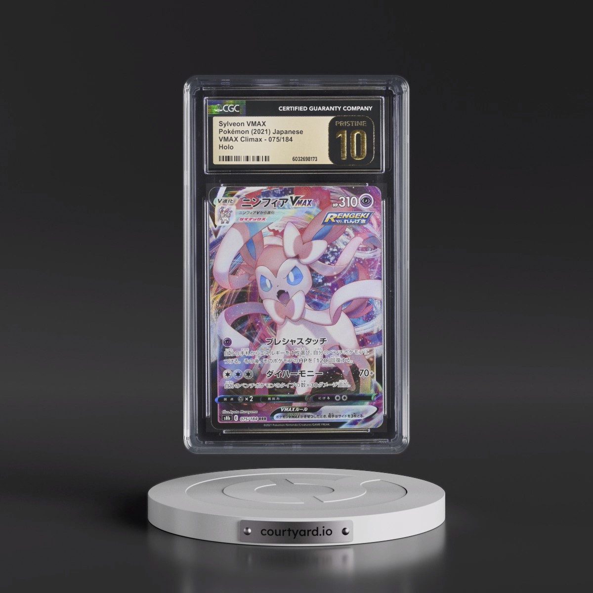 2021 VMAX Climax #075/184 Sylveon VMAX - Holo (CGC 10 PRISTINE)