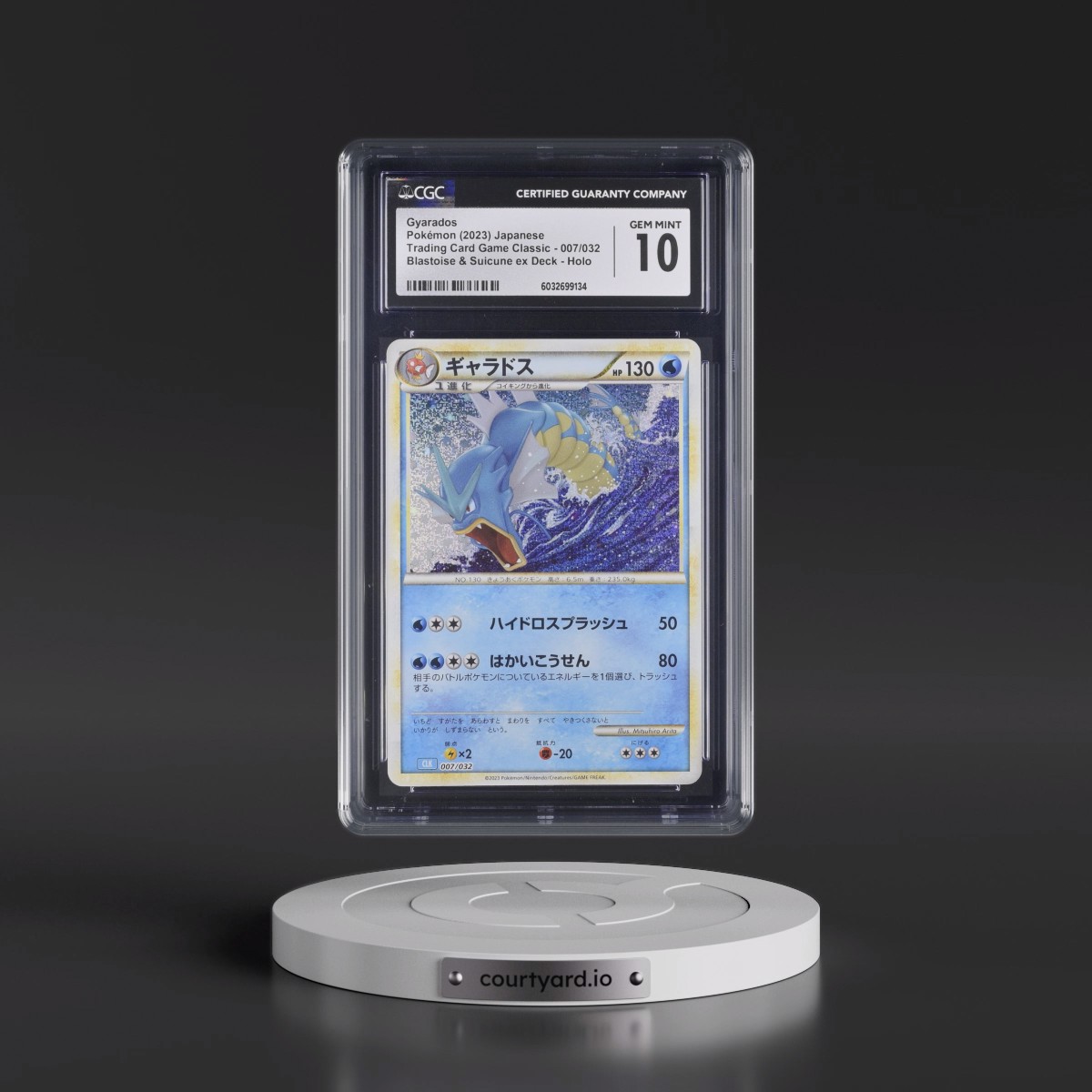 2023 Trading Card Game Classic - CLF, CLL, CLK #007/032 Gyarados - Blastoise & Suicune ex Deck - CLK Holo (CGC 10 GEM MINT)
