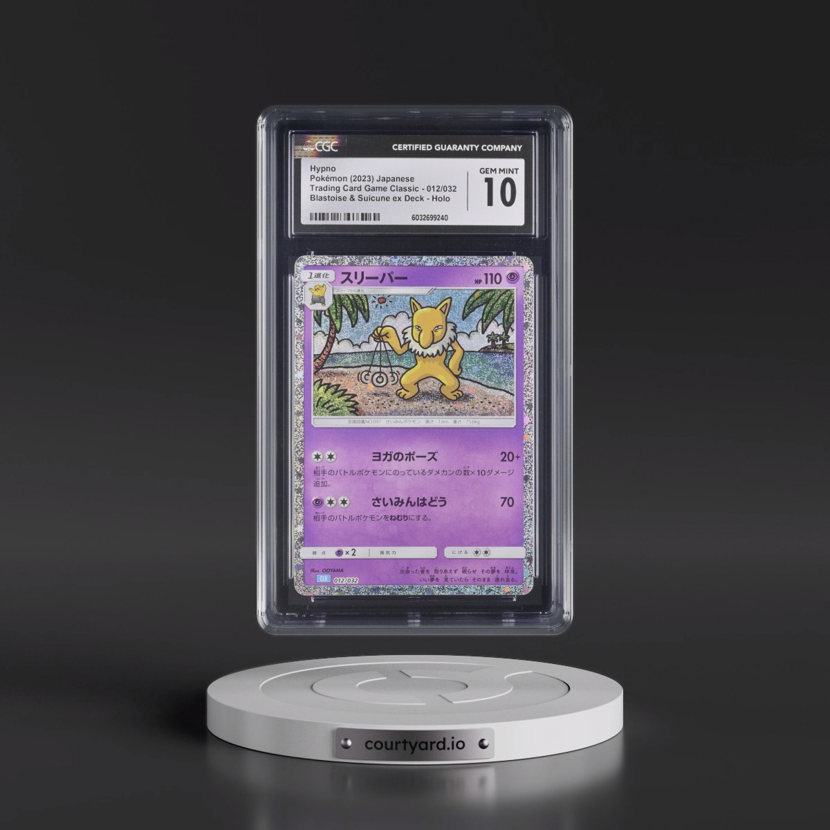 2023 Trading Card Game Classic - CLF, CLL, CLK #012/032 Hypno - Blastoise & Suicune ex Deck - CLK Holo (CGC 10 GEM MINT)