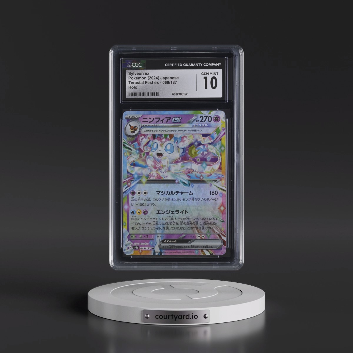 2024 High Class Pack: Terastal Fest ex - sv8a #069/187 Sylveon ex - Holo (CGC 10 GEM MINT)