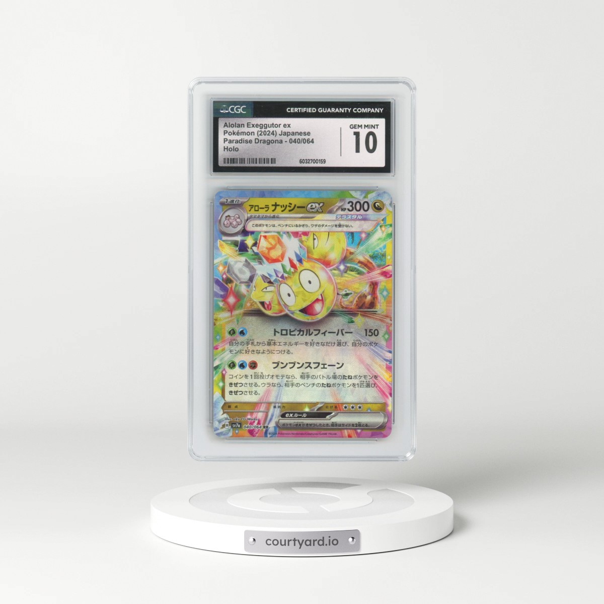 2024 Pokémon Sv7a-Paradise Dragona #040 Alolan Exeggutor EX - Holo (CGC 10 GEM MINT)