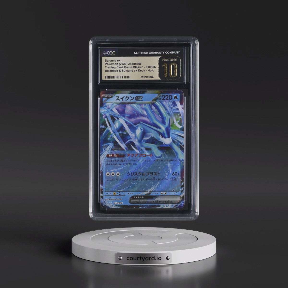 2023 Trading Card Game Classic - CLF, CLL, CLK #010/032 Suicune ex - Blastoise & Suicune ex Deck - CLK Holo (CGC 10 PRISTINE)