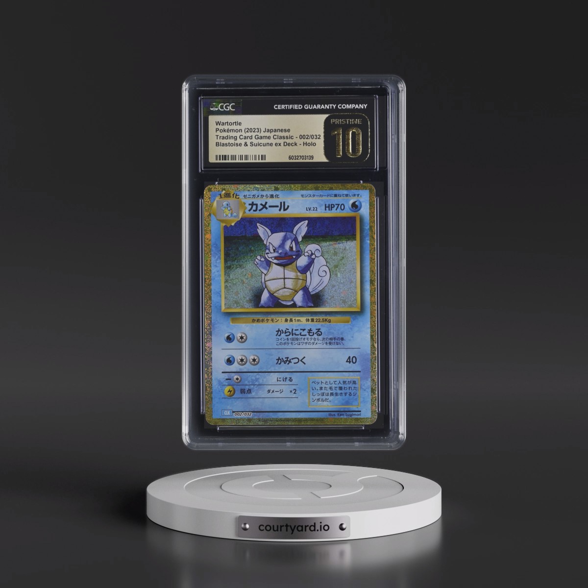 2023 Trading Card Game Classic - CLF, CLL, CLK #002/032 Wartortle - Blastoise & Suicune ex Deck - CLK Holo (CGC 10 PRISTINE)