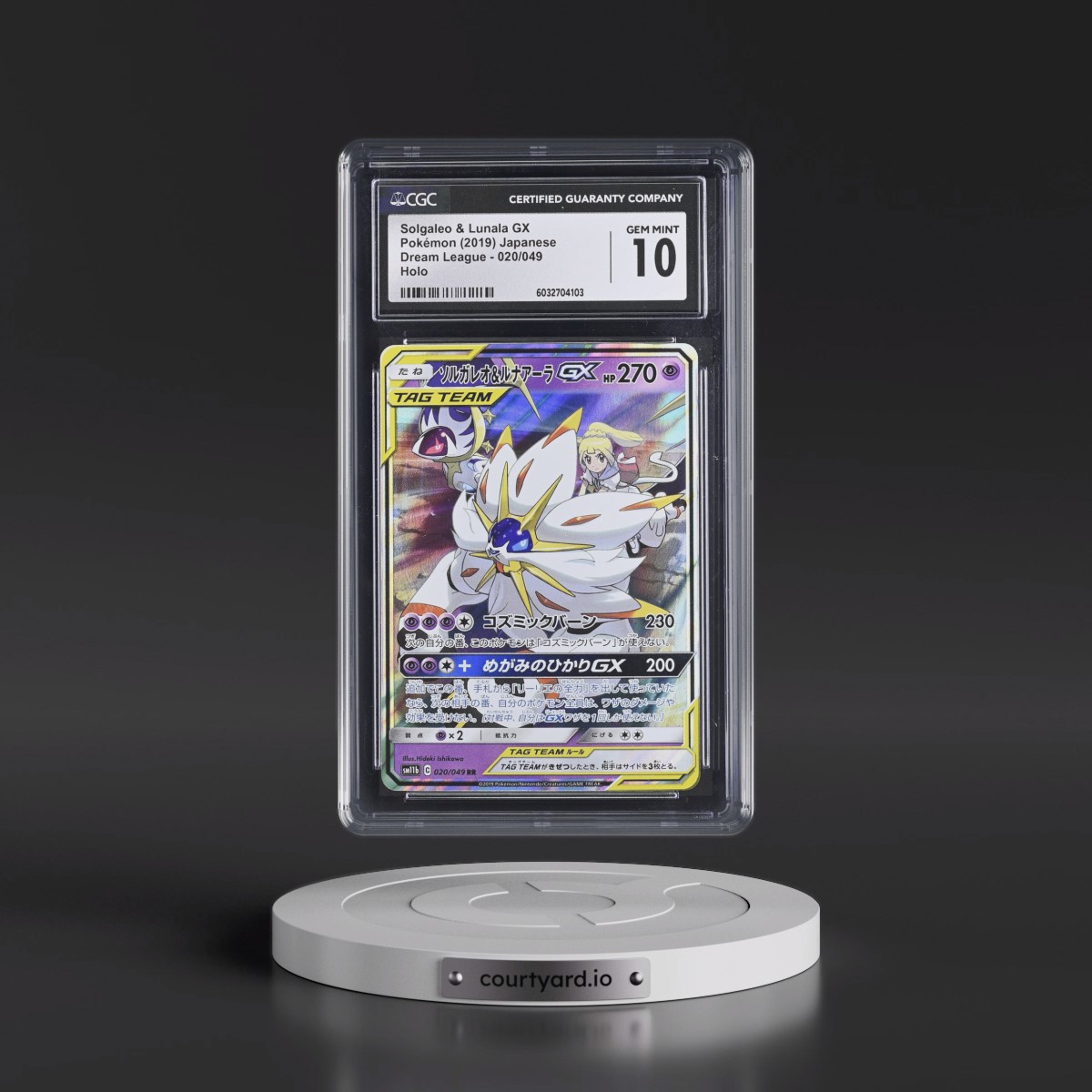 2019 Dream League #020/049 Solgaleo & Lunala GX - Holo (CGC 10 GEM MINT)