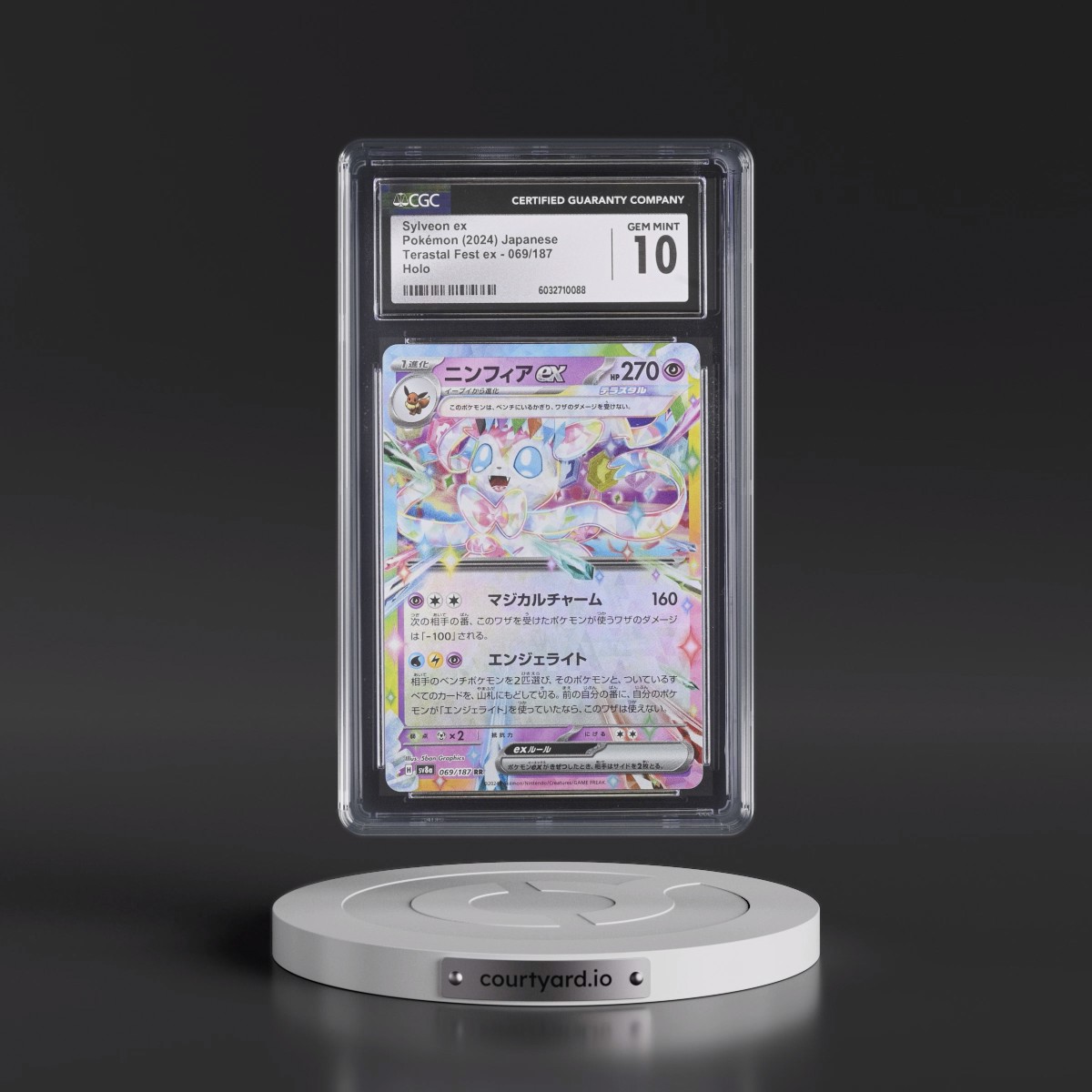 2024 High Class Pack: Terastal Fest ex - sv8a #069/187 Sylveon ex - Holo (CGC 10 GEM MINT)
