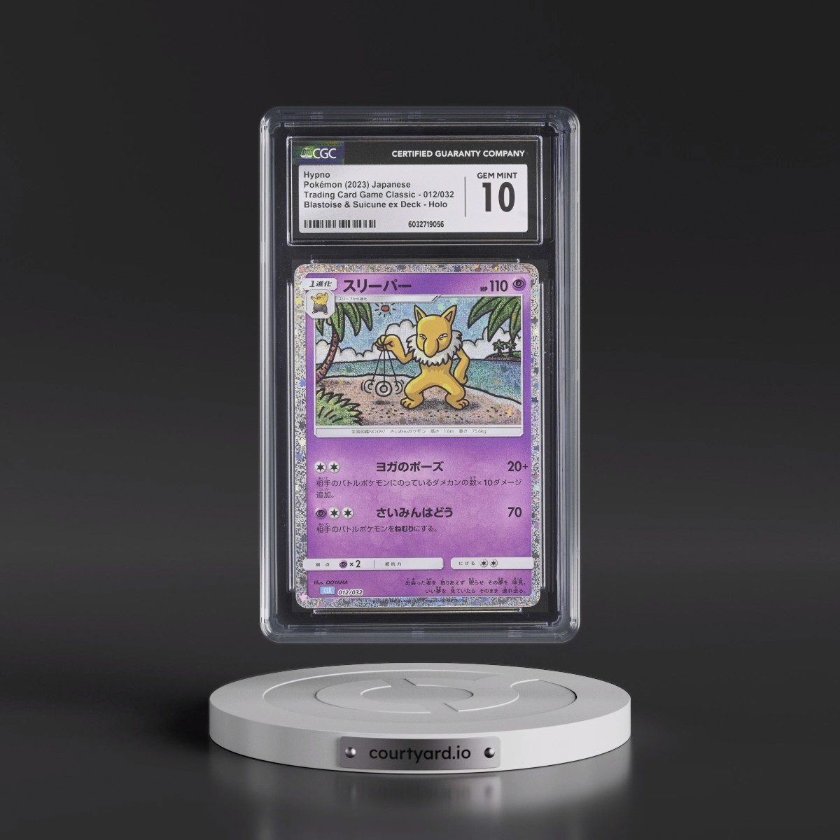 2023 Trading Card Game Classic - CLF, CLL, CLK #012/032 Hypno - Blastoise & Suicune ex Deck - CLK Holo (CGC 10 GEM MINT)
