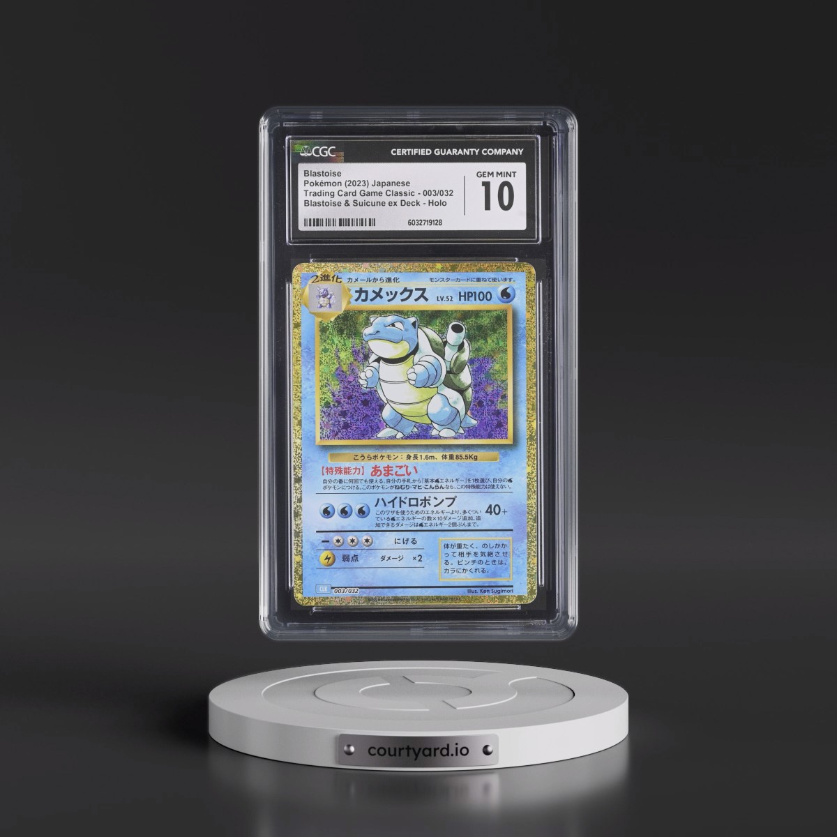 2023 Trading Card Game Classic - CLF, CLL, CLK #003/032 Blastoise - Blastoise & Suicune ex Deck - CLK Holo (CGC 10 GEM MINT)