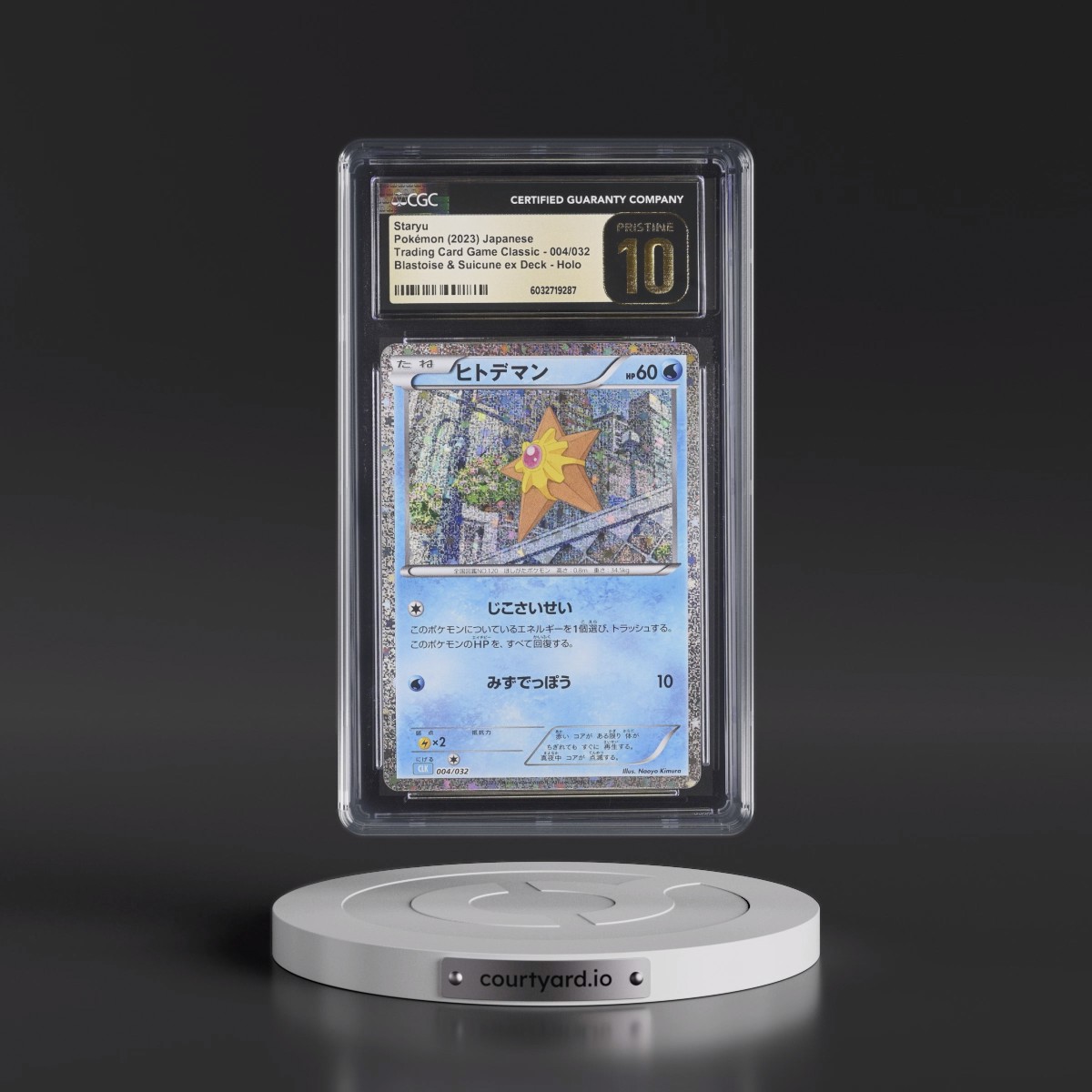 2023 Trading Card Game Classic - CLF, CLL, CLK #004/032 Staryu - Blastoise & Suicune ex Deck - CLK Holo (CGC 10 PRISTINE)