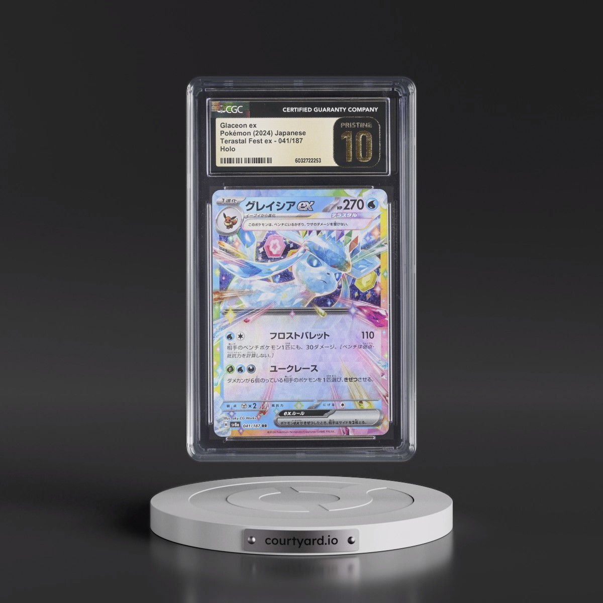 2024 High Class Pack: Terastal Fest ex - sv8a #041/187 Glaceon ex - Holo (CGC 10 PRISTINE)