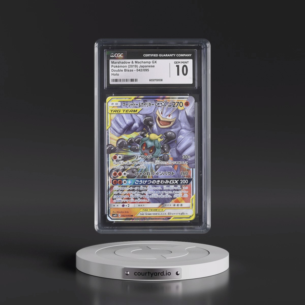 2019 Double Blaze #042/095 Marshadow &amp; Machamp GX - Holo (CGC 10 GEM MINT)