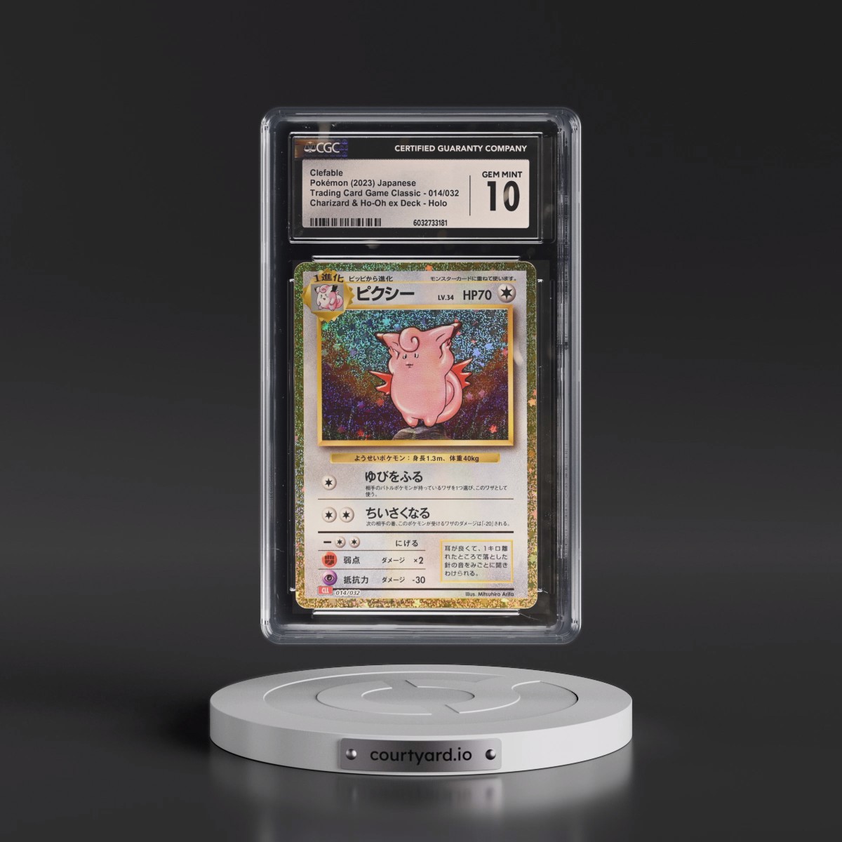 2023 Trading Card Game Classic - CLF, CLL, CLK #014/032 Clefable - Charizard & Ho-Oh ex Deck - CLL Holo (CGC 10 GEM MINT)