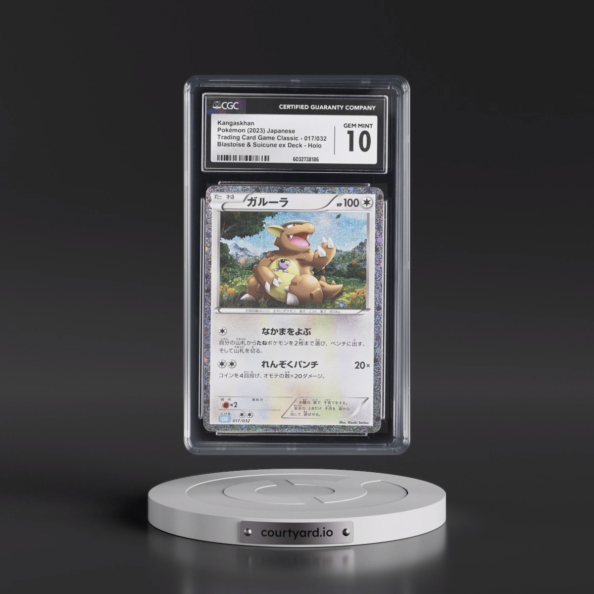 2023 Trading Card Game Classic - CLF, CLL, CLK #017/032 Kangaskhan - Blastoise & Suicune ex Deck - CLK Holo (CGC 10 GEM MINT)