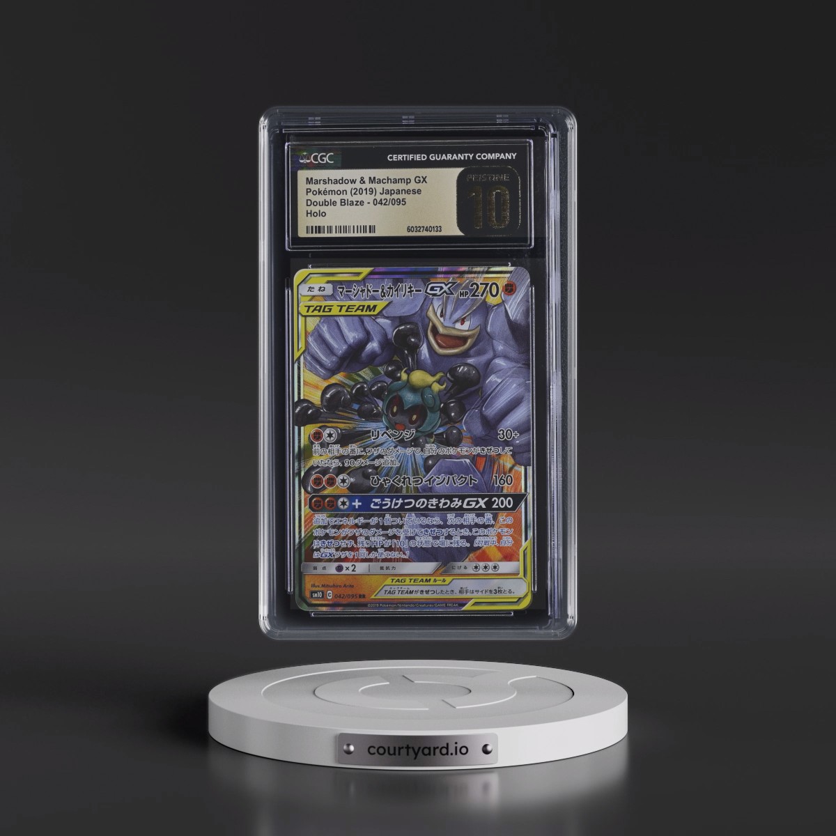 2019 Double Blaze #042/095 Marshadow & Machamp GX - Holo (CGC 10 PRISTINE)