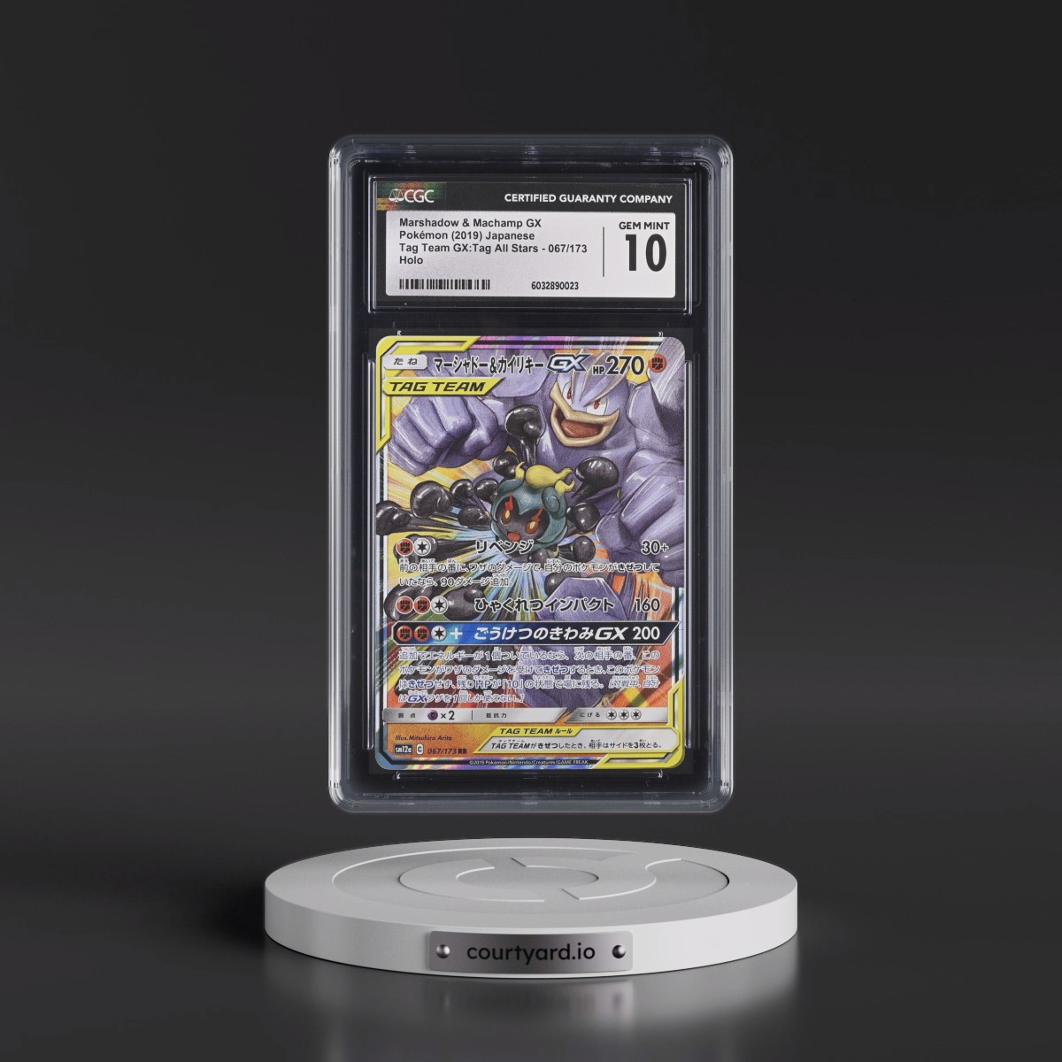 2019 Tag Team GX: Tag All Stars #067/173 Marshadow &amp; Machamp GX - Holo (CGC 10 GEM MINT)