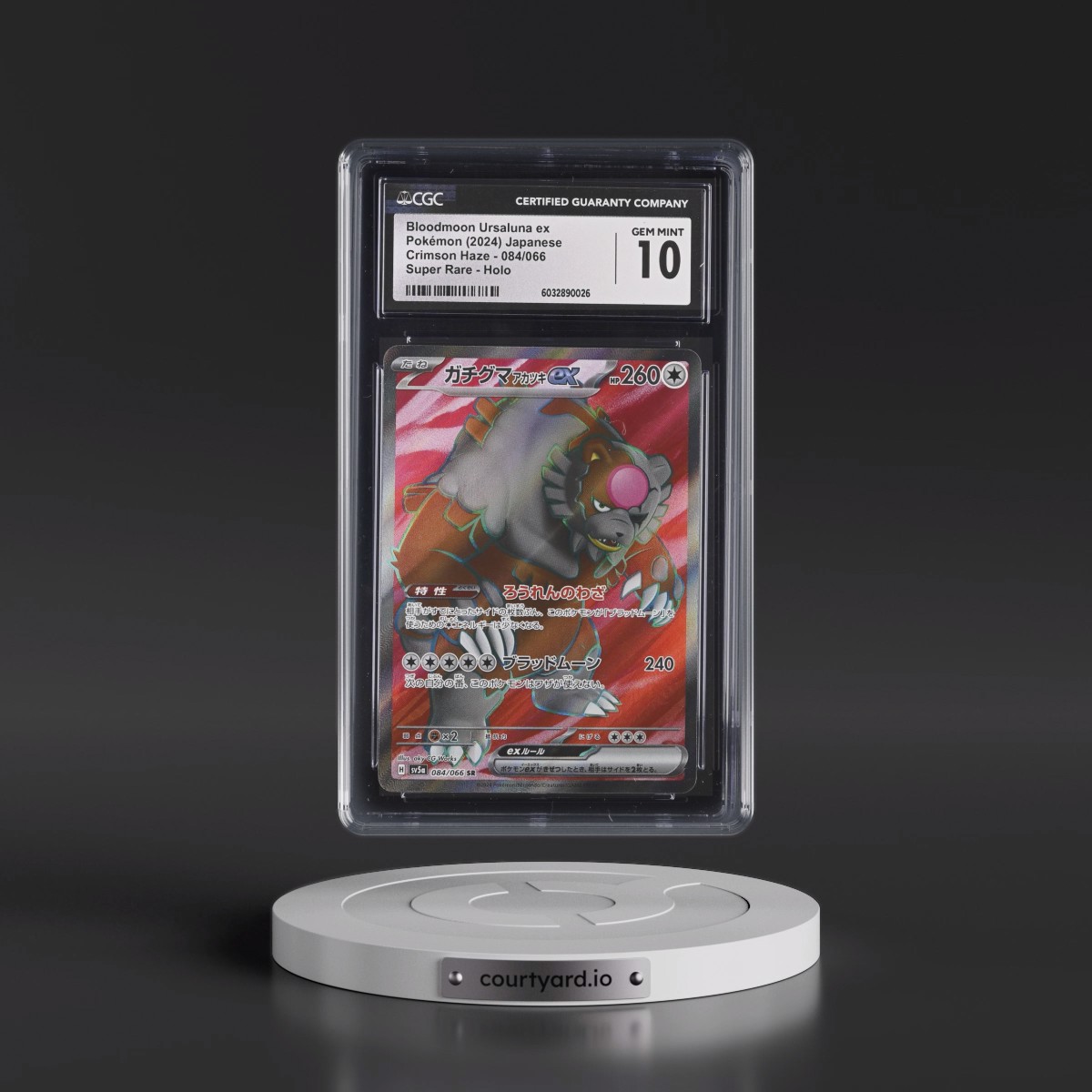 2024 Pokémon Sv5a-Crimson Haze #084 Bloodmoon Ursaluna EX - Holo Super Rare (CGC 10 GEM MINT)