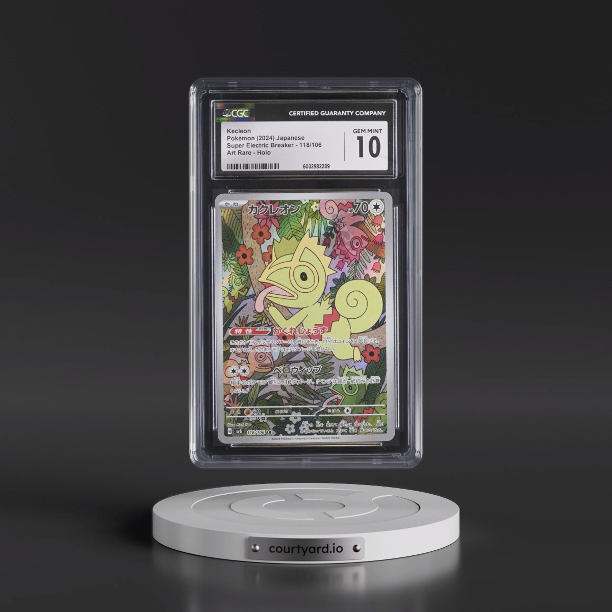 2024 Super Electric Breaker - sv8 #118/106 Kecleon - Art Rare Holo (CGC 10 GEM MINT)