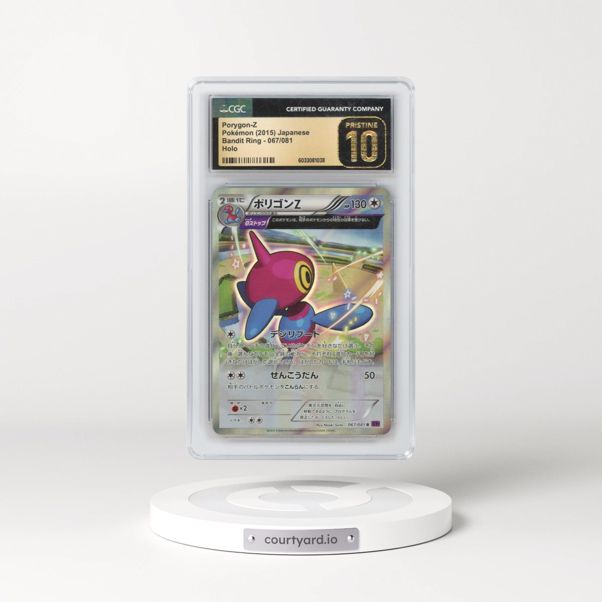 2015 Bandit Ring #067/081 Porygon-Z - Holo (CGC 10 PRISTINE)