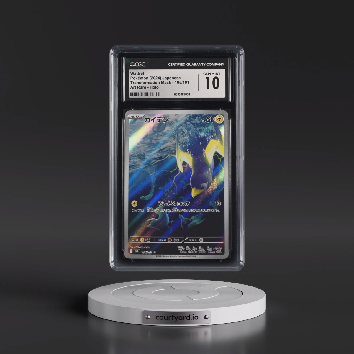 2024 Transformation Mask #105/101 Wattrel - Art Rare Holo (CGC 10 GEM MINT)