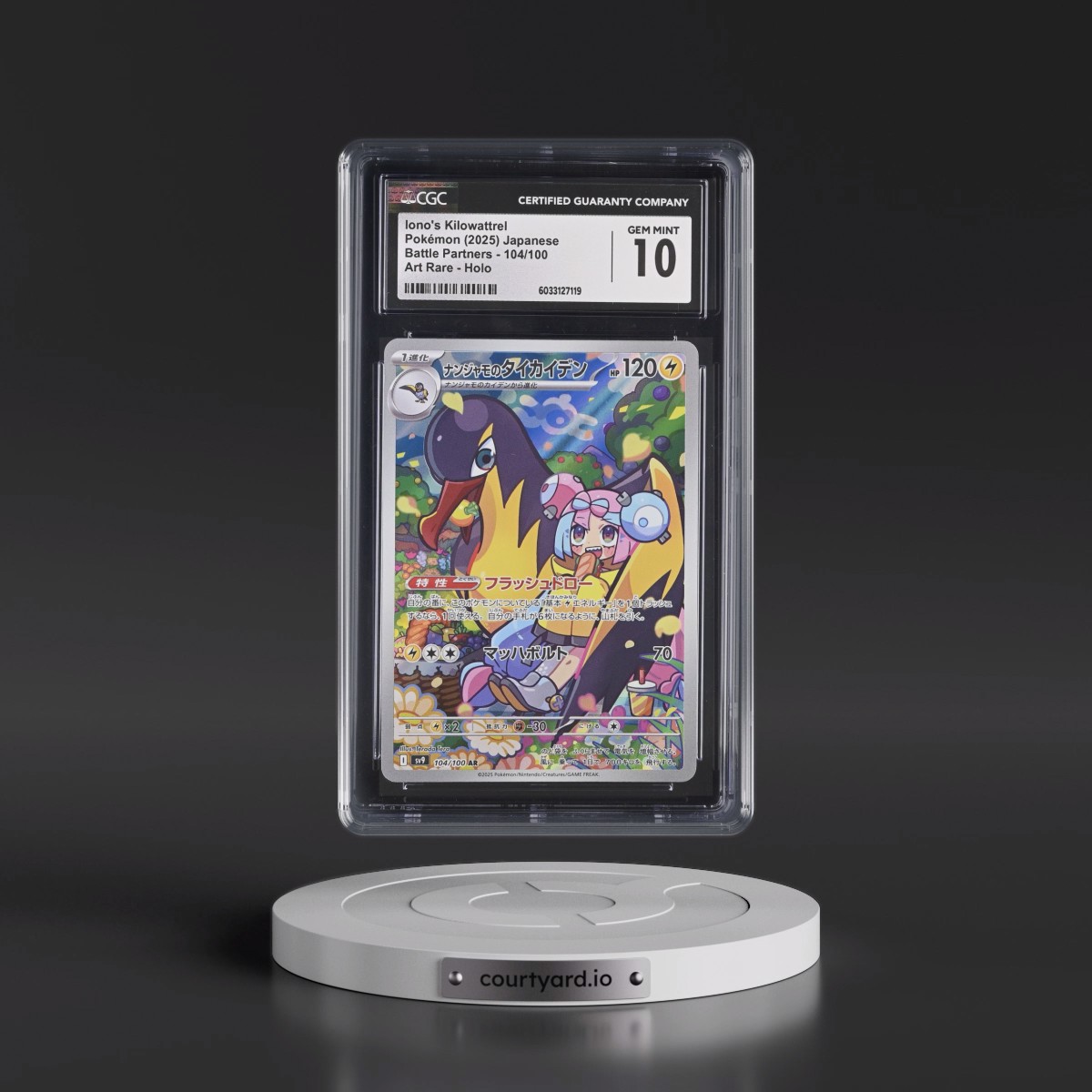 2025 Battle Partners - sv9 #104/100 Iono's Kilowattrel - Art Rare Holo (CGC 10 GEM MINT)