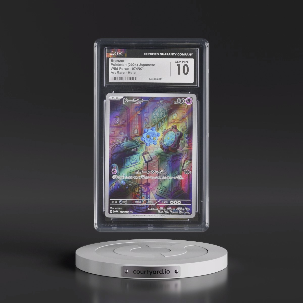 2024 Wild Force #074/071 Bronzor - Art Rare Holo (CGC 10 GEM MINT)