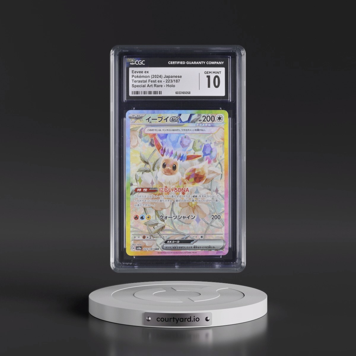 2024 High Class Pack: Terastal Fest ex - sv8a #223/187 Eevee ex - Special Art Rare Holo (CGC 10 GEM MINT)