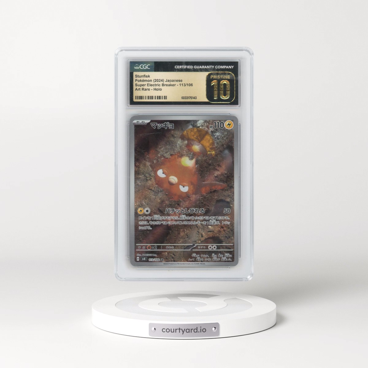 2024 Pokémon SV8-Super Electric Breaker #113 Stunfisk - Art Rare (CGC 10 PRISTINE)