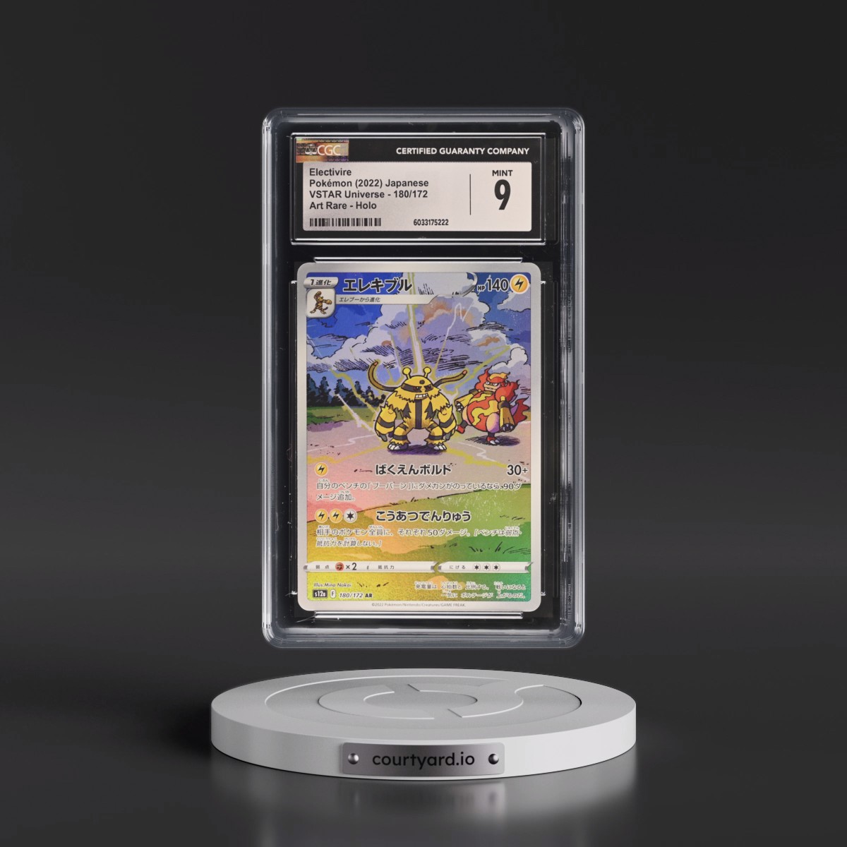 2022 VSTAR Universe #180/172 Electivire - Art Rare Holo (CGC 9 MINT)