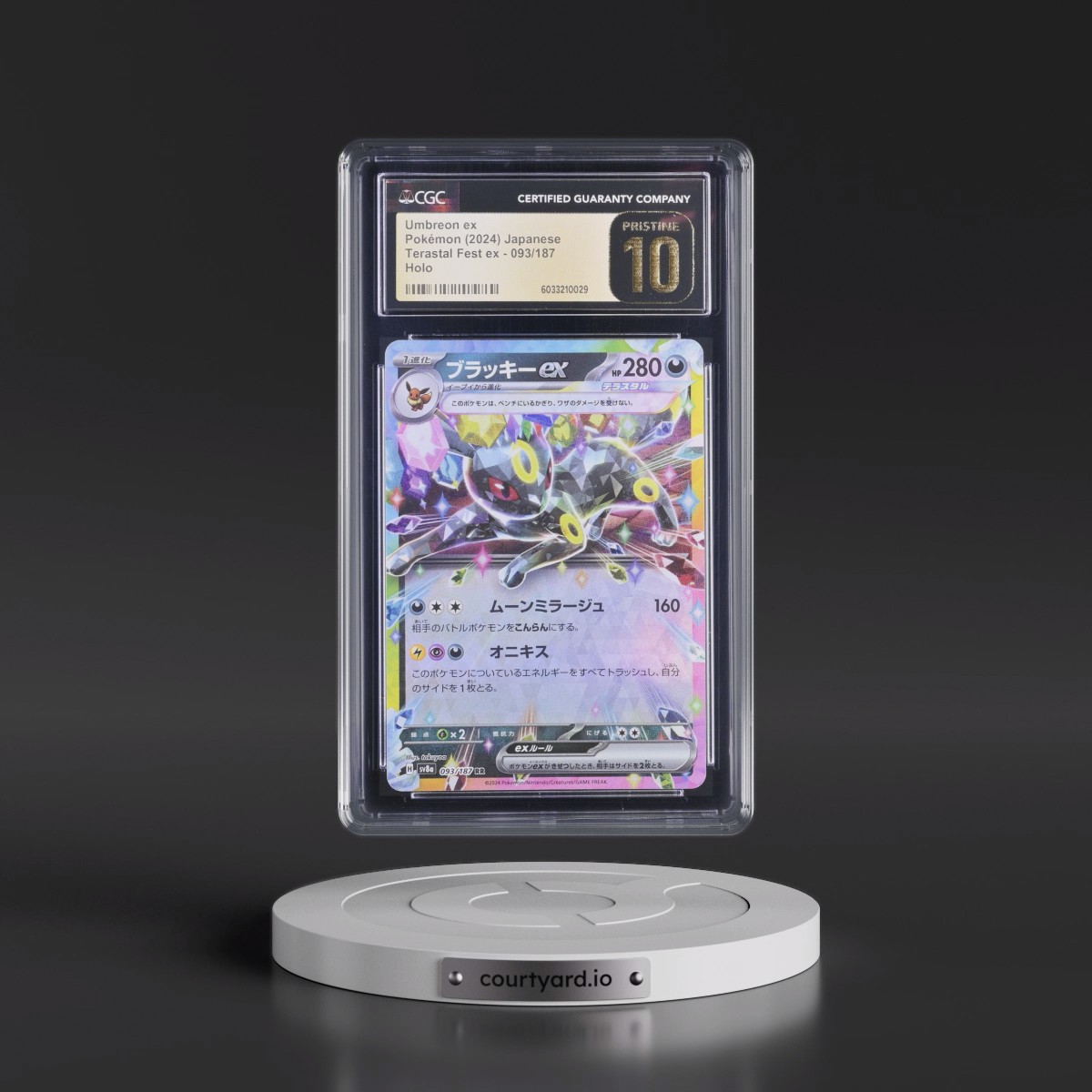 2024 High Class Pack: Terastal Fest ex - sv8a #093/187 Umbreon ex - Holo (CGC 10 PRISTINE)