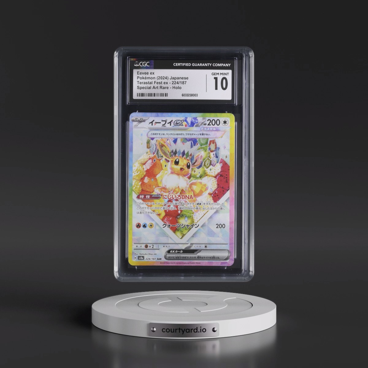 2024 High Class Pack: Terastal Fest ex - sv8a #224/187 Eevee ex - Special Art Rare Holo (CGC 10 GEM MINT)