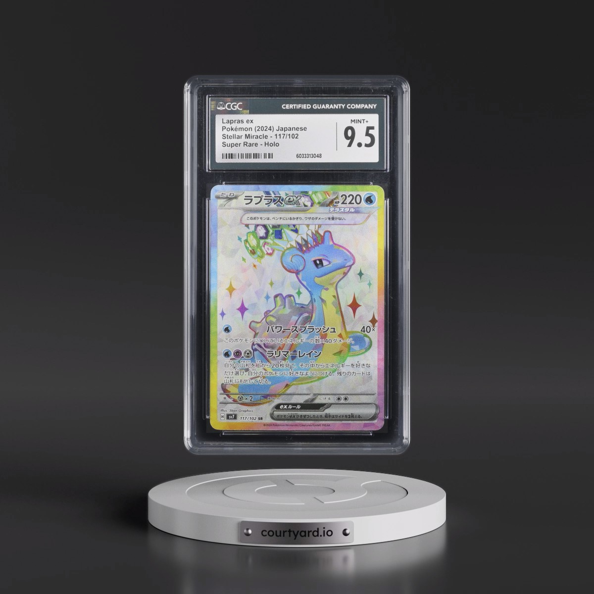 2024 Stellar Miracle #117/102 Lapras ex - Super Rare Holo (CGC 9.5 MINT+)