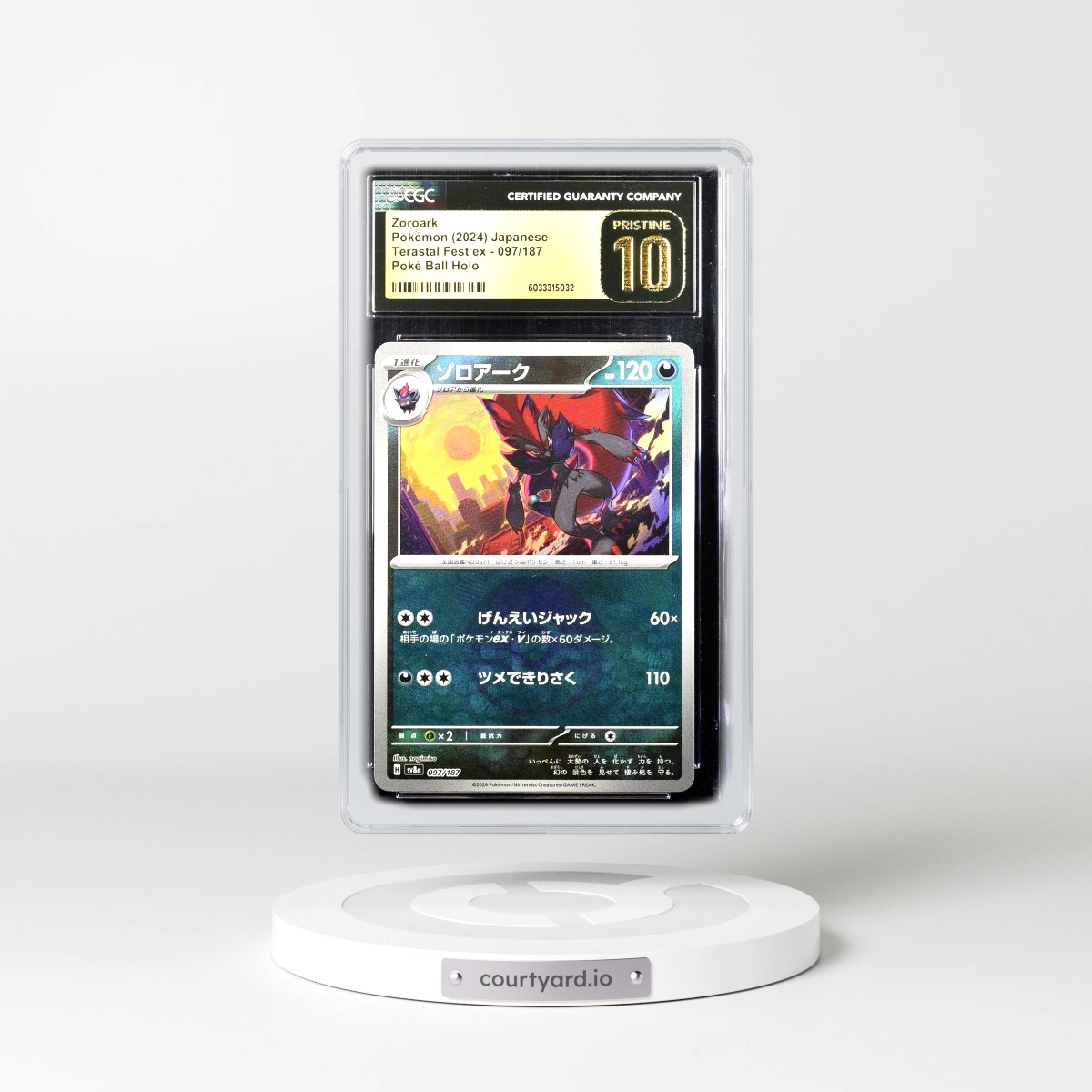 2024 High Class Pack: Terastal Fest ex - sv8a #097/187 Zoroark - Poké Ball Holo (CGC 10 PRISTINE)