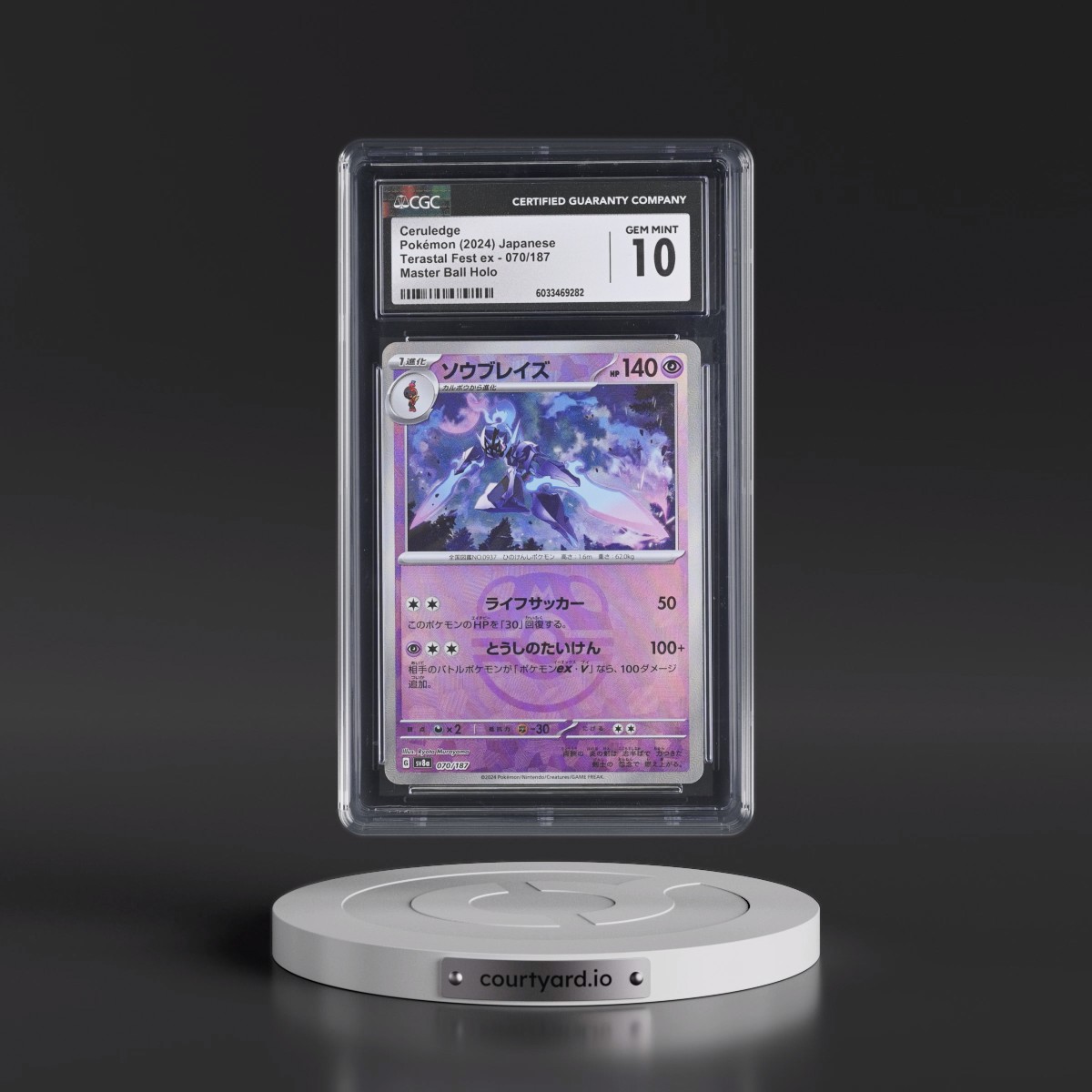 2024 High Class Pack: Terastal Fest ex - sv8a #070/187 Ceruledge - Master Ball Holo (CGC 10 GEM MINT)